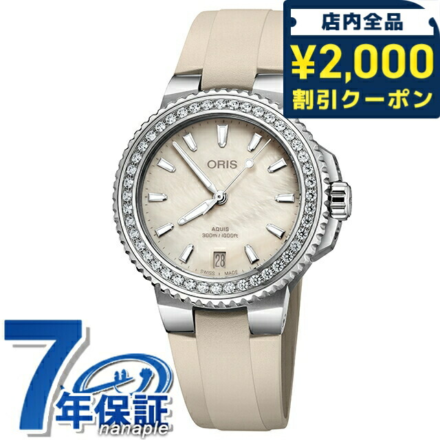 一般受けのレディースウオッチ｜SEIKO・CITIZENなど、目を止めるブランド名厳選！