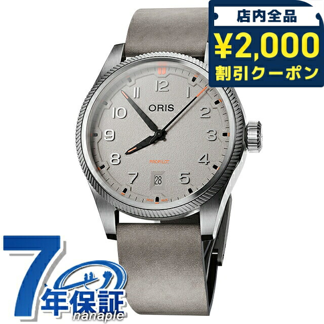 一般受けのレディースウオッチ｜SEIKO・CITIZENなど、目を止めるブランド名厳選！