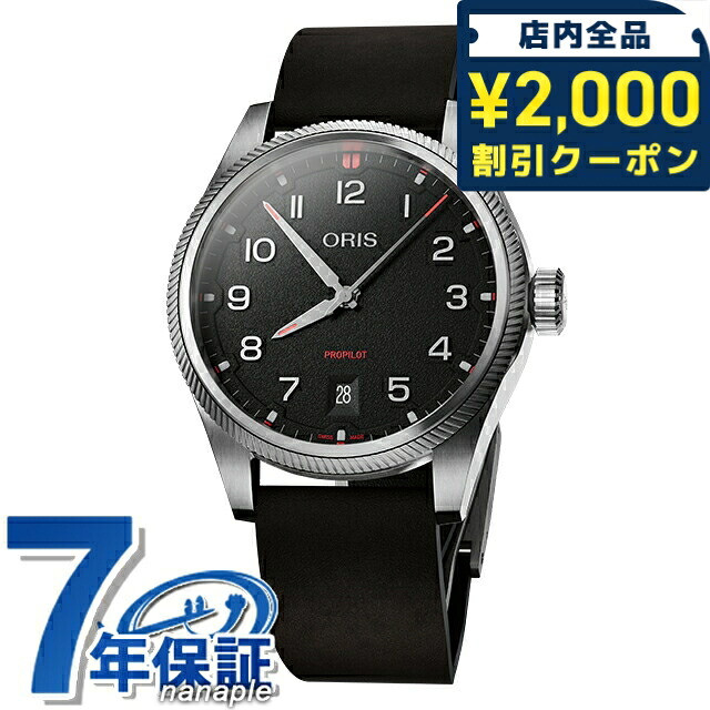一般受けのレディースウオッチ｜SEIKO・CITIZENなど、目を止めるブランド名厳選！