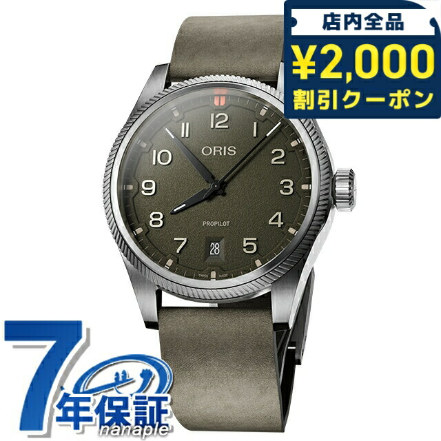 一般受けのレディースウオッチ｜SEIKO・CITIZENなど、目を止めるブランド名厳選！