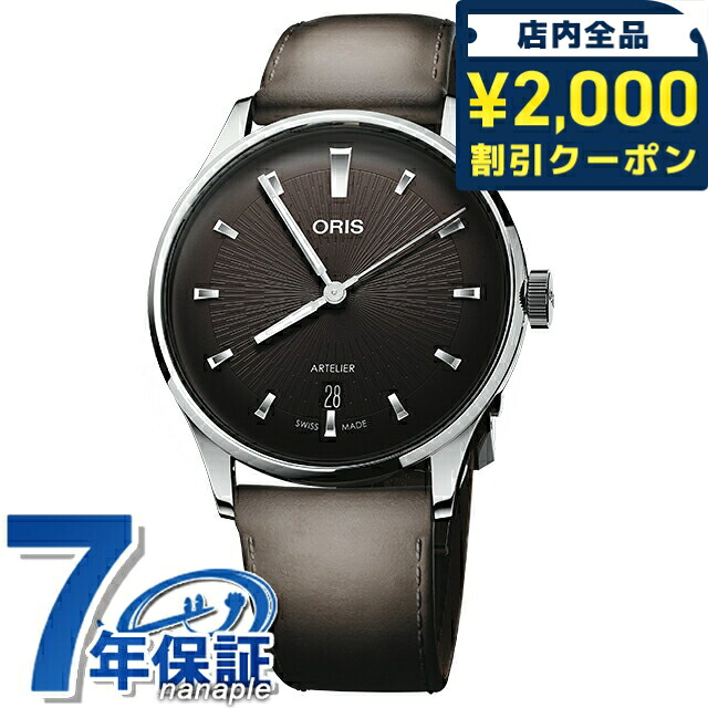 一般受けのレディースウオッチ｜SEIKO・CITIZENなど、目を止めるブランド名厳選！
