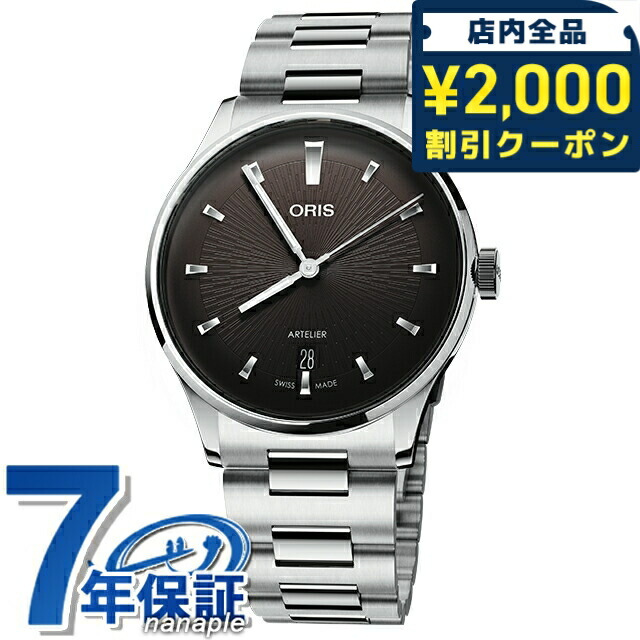 一般受けのレディースウオッチ｜SEIKO・CITIZENなど、目を止めるブランド名厳選！