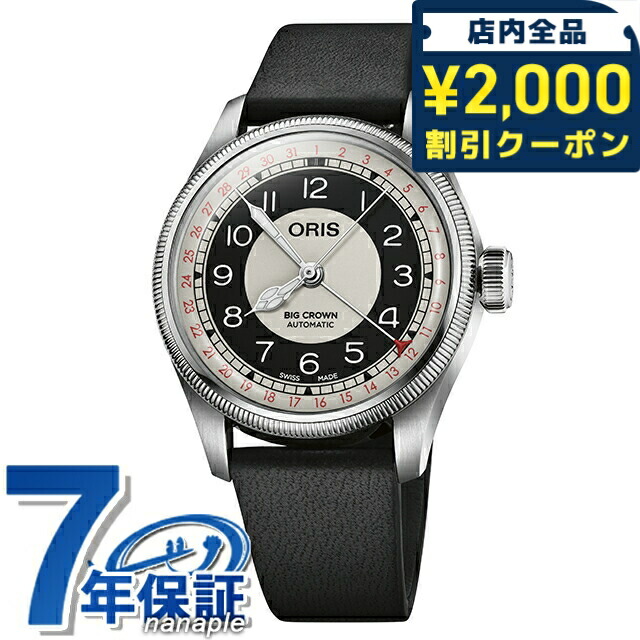 一般受けのレディースウオッチ｜SEIKO・CITIZENなど、目を止めるブランド名厳選！