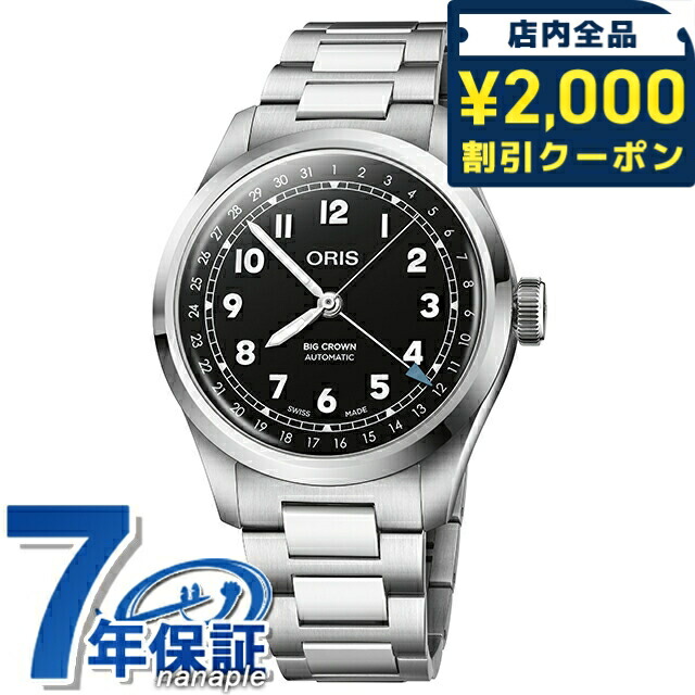 一般受けのレディースウオッチ｜SEIKO・CITIZENなど、目を止めるブランド名厳選！