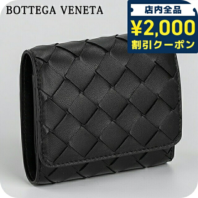 \2000円OFF+さらに9倍/ ボッテガヴェネタ 三つ折り財布 コンパクト 三折財布 レディース ブランド BOTTEGA VENETA レザー Italy 776033-V3UH1 8425 ブラック ウォレット 高級 おしゃれ プレゼント 実用的|腕時計のななぷれ select shop