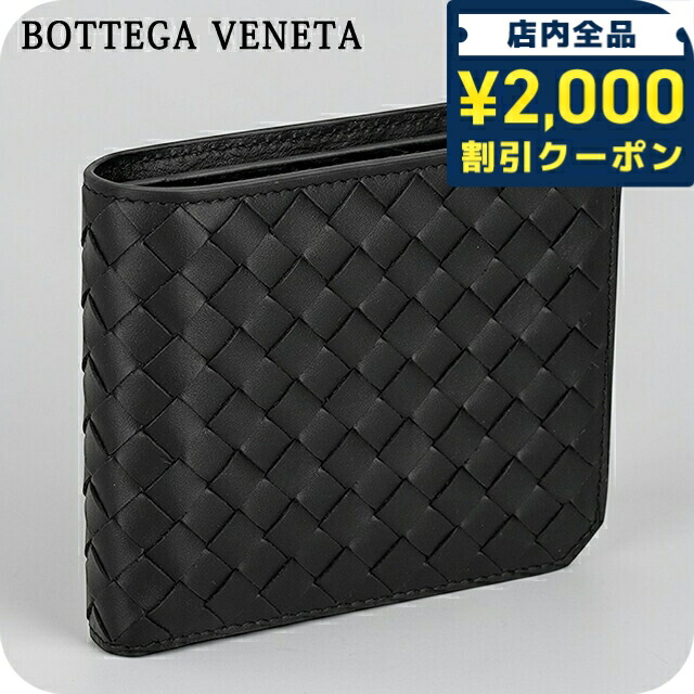 ＼2000円OFF+さらに9倍／ ボッテガ・ヴェネタ 二つ折り財布 二折財布 メンズ ブランド BOTTEGA VENETA Italy 805654-V69G1 8803 ブラック