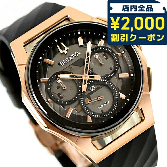 ＼2000円OFF+さらに9倍／ 【ハンカチ付】 ブローバ カーブ ハイプレシジョンクォーツ 腕時計 ブランド メンズ クロノグラフ オープンハート BULOVA 98A185 アナログ ブラック 黒 おしゃれ 防水 プレゼント 男性 実用的｜腕時計のななぷれ select shop