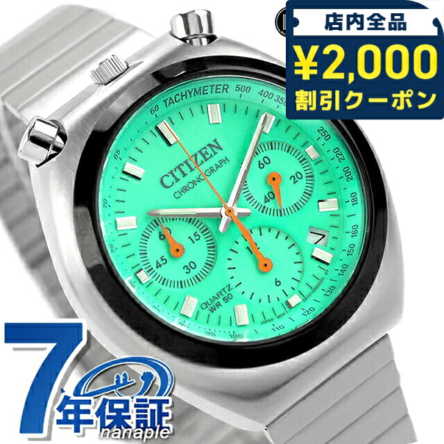 ＼2000円OFF／ シチズン コレクション レコードレーベル PLAYGROUND Edition 特定店限定モデル TSUNO CHRONO クオーツ 腕時計 ブランド メンズ 流通限定 数量限定 クロノグラフ CITIZEN RECORD LABEL AN3660-73X アナログ グリーン おしゃれ 防水 プレゼント 男性 実用的｜腕時計のななぷれ select shop