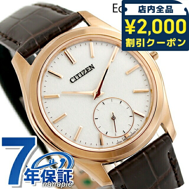 一般受けのレディースウオッチ｜SEIKO・CITIZENなど、目を止めるブランド名厳選！