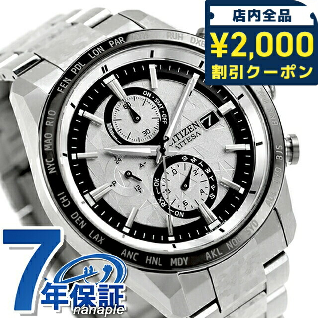 一般受けのレディースウオッチ｜SEIKO・CITIZENなど、目を止めるブランド名厳選！