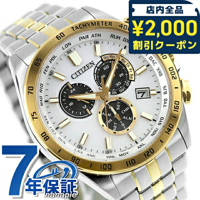 一般受けのレディースウオッチ｜SEIKO・CITIZENなど、目を止めるブランド名厳選！