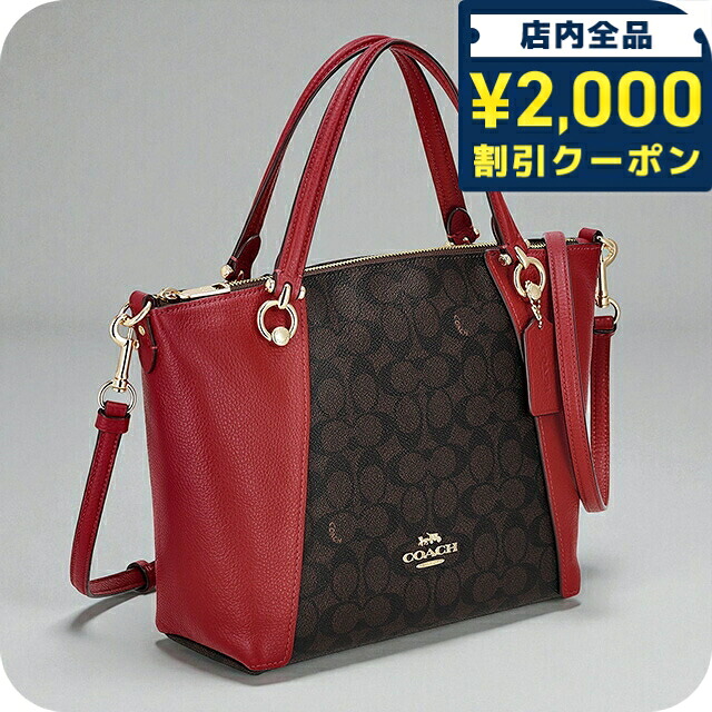 楽天市場】＼3/25限定☆2000円OFF+最大33倍／ コーチ ハンドバッグ 