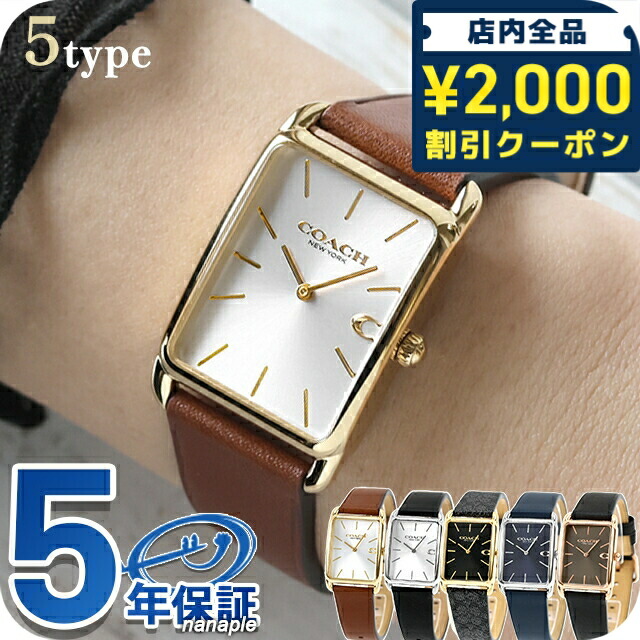 一般受けのレディースウオッチ｜SEIKO・CITIZENなど、目を止めるブランド名厳選！