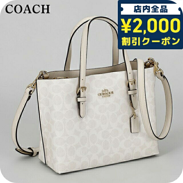 ＼2000円OFF+さらに9倍／ コーチ トートバッグ レディース ブランド COACH Myanmar CV965 IMXU5 ホワイト 軽量 手提げ 高級 おしゃれ プレゼント 女性 実用的 かわいい