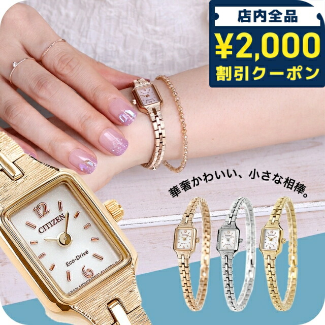 楽天市場】＼2000円OFFクーポン+さらに12倍☆5日限定／ シチズン キー