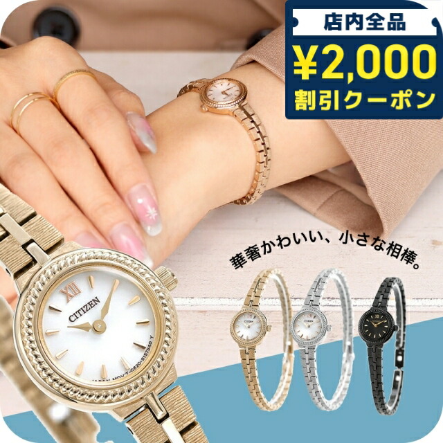 楽天市場】【お取り寄せ】シチズン エコドライブキー 腕時計