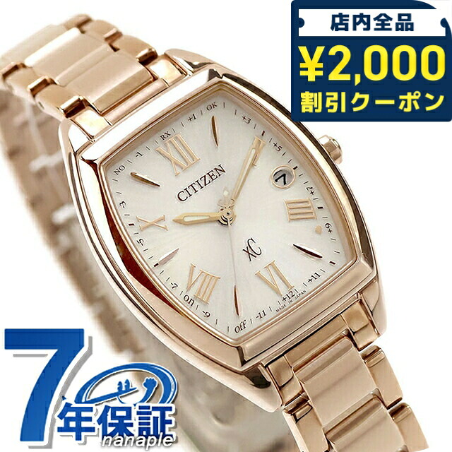 【マルチケース付】 シチズン クロスシー basic collection エコドライブ電波 腕時計 ブランド レディース 電波ソーラー CITIZEN xC ES9395-53A アナログ シルバー ピンクゴールド おしゃれ 防水 軽い 華奢 かわいい プレゼント 女性 実用的｜腕時計のななぷれ select shop 33,033円