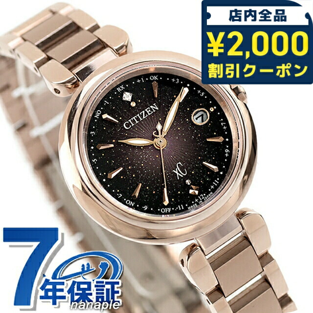 一般受けのレディースウォッチ｜SEIKO・CITIZENなど、目を止めるブランド名厳選！