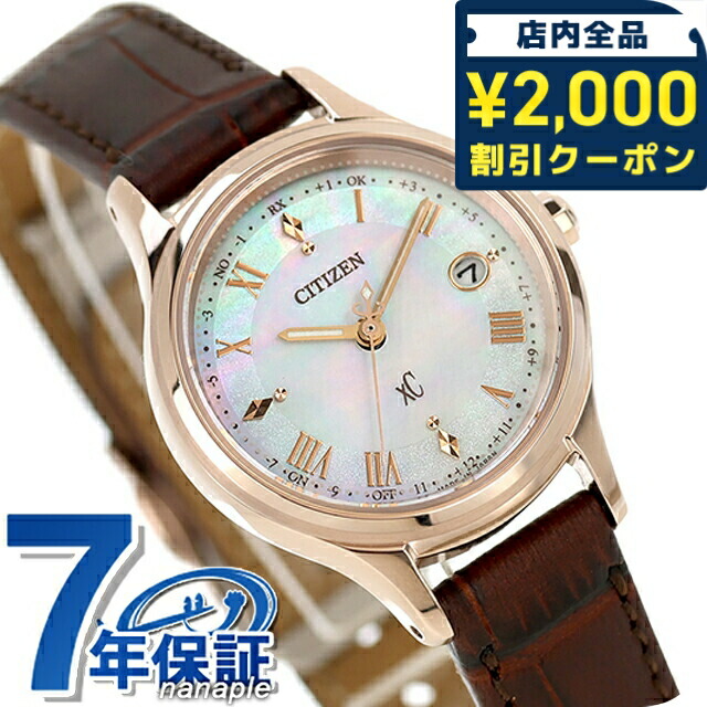 一般受けのレディースウオッチ｜SEIKO・CITIZENなど、目を止めるブランド名厳選！