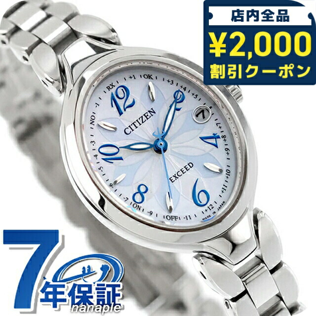 一般受けのレディースウォッチ｜SEIKO・CITIZENなど、目を止めるブランド名厳選！