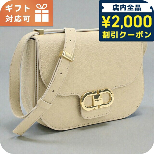 \2000円OFF+さらに9倍/ フェラガモ 斜め掛け ショルダーバッグ レディース ブランド FERRAGAMO DOUBLE GANCIO FLAP 21-9867 ベージュ バッグ