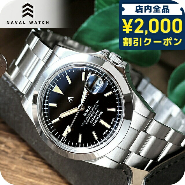 一般受けのレディースウオッチ｜SEIKO・CITIZENなど、目を止めるブランド名厳選！