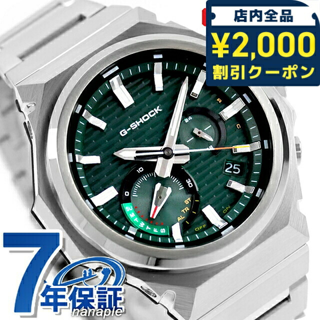 楽天市場】CASIO カシオ G-SHOCK ジーショック Gショック G-STEEL GST