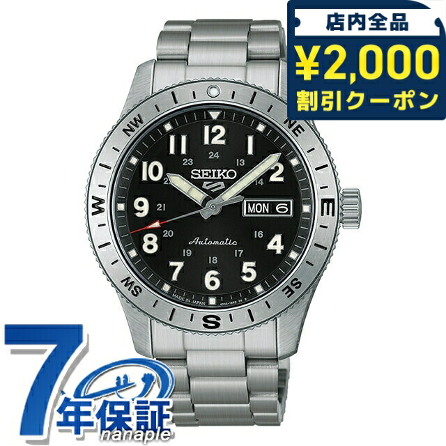 一般受けのレディースウォッチ｜SEIKO・CITIZENなど、目を止めるブランド名厳選！