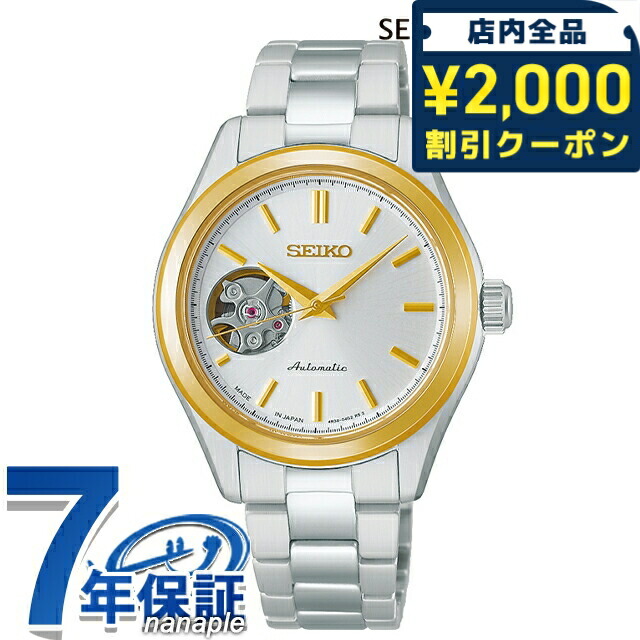一般受けのレディースウォッチ｜SEIKO・CITIZENなど、目を止めるブランド名厳選！