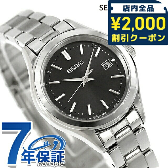 一般受けのレディースウオッチ｜SEIKO・CITIZENなど、目を止めるブランド名厳選！