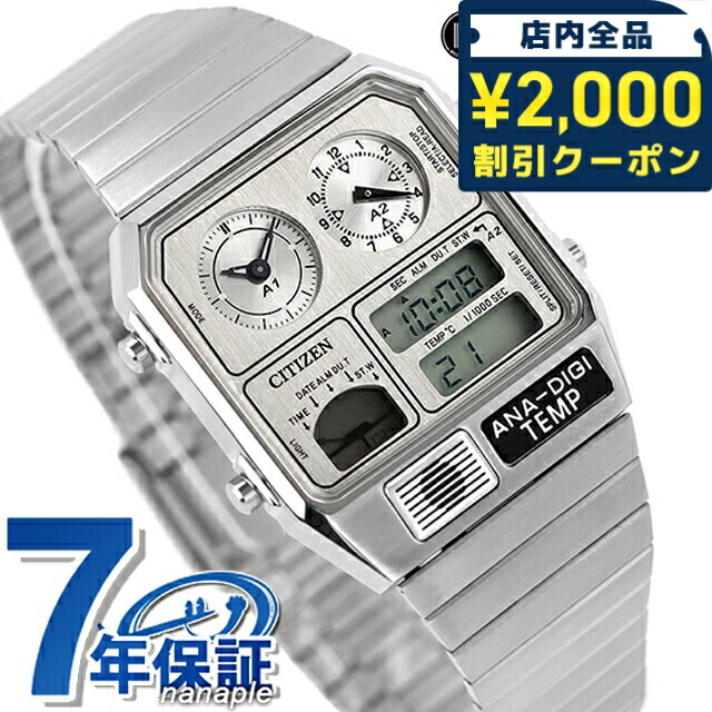 楽天市場】CITIZEN × CHARI&CO JG2105-00E ANA-DIGI TEMP ～Never