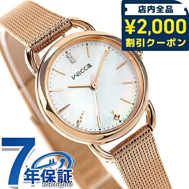 一般受けのレディースウオッチ｜SEIKO・CITIZENなど、目を止めるブランド名厳選！