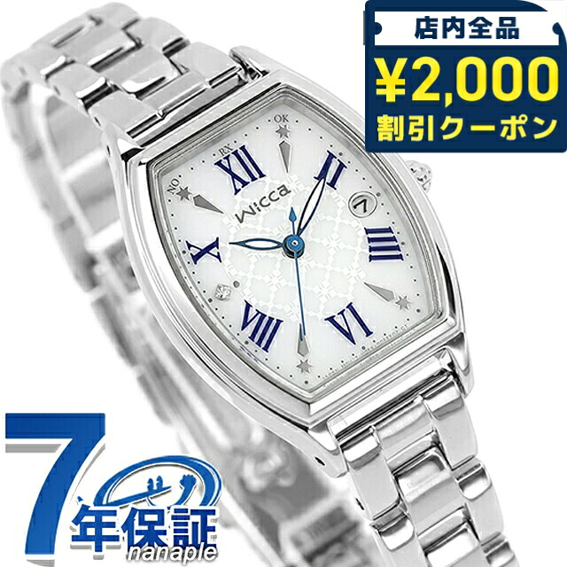 一般受けのレディースウオッチ｜SEIKO・CITIZENなど、目を止めるブランド名厳選！