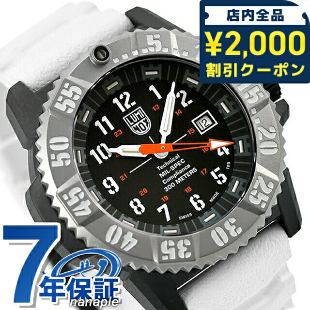 ＼2000円OFF+さらに9倍／ ルミノックス MIL-SPEC 3350 SERIES クォーツ 電池式 腕時計 ブランド メンズ チタン 替えベルト LUMINOX XL.3359.SET アナログ ブラック ホワイト 黒 スイス製 おしゃれ 防水 文字盤 大きい プレゼント 男性 実用的