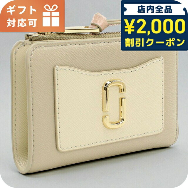 ＼2000円OFF+さらに9倍／ マークジェイコブス 二折財布小銭入付き レディース ブランド MARC JACOBS THE SLIM BIFOLD 2F3SMP061S07 ベージュ 財布