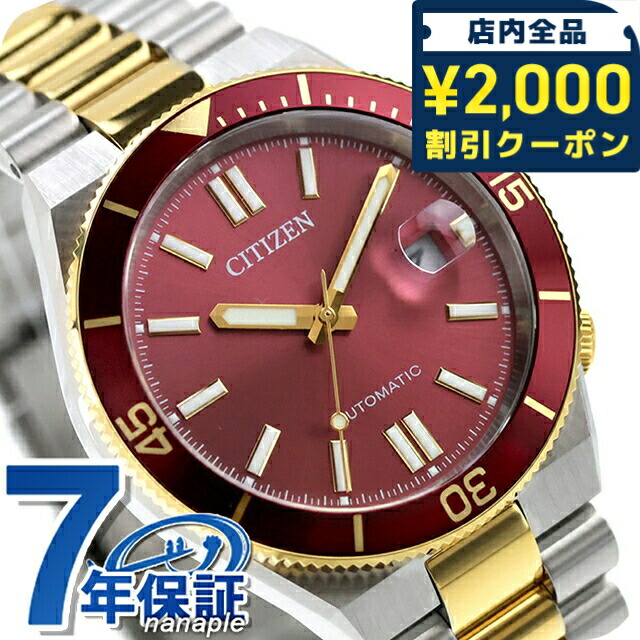 一般受けのレディースウォッチ｜SEIKO・CITIZENなど、目を止めるブランド名厳選！
