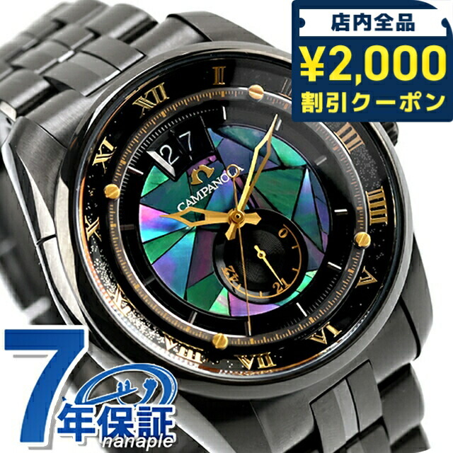 楽天市場】＼2000円OFF／【選べるノベルティ付】シチズン カンパノラ