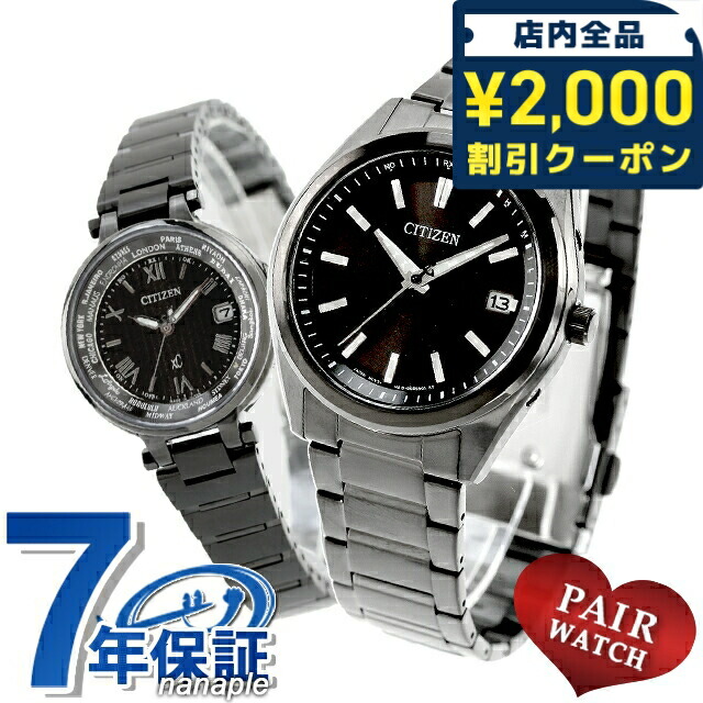 一般受けのレディースウオッチ｜SEIKO・CITIZENなど、目を止めるブランド名厳選！