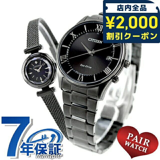 一般受けのレディースウオッチ｜SEIKO・CITIZENなど、目を止めるブランド名厳選！