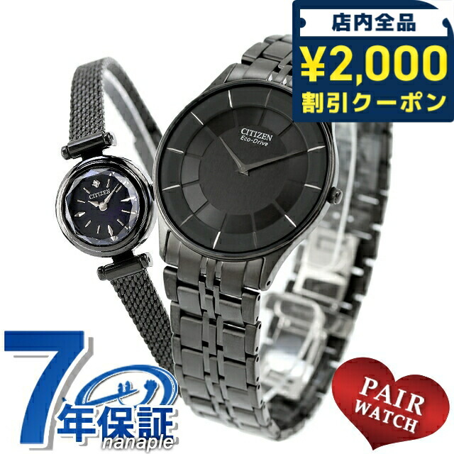 一般受けのレディースウオッチ｜SEIKO・CITIZENなど、目を止めるブランド名厳選！