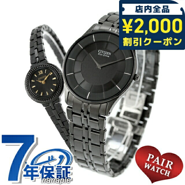 一般受けのレディースウオッチ｜SEIKO・CITIZENなど、目を止めるブランド名厳選！
