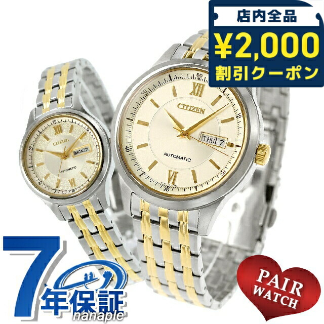 一般受けのレディースウオッチ｜SEIKO・CITIZENなど、目を止めるブランド名厳選！