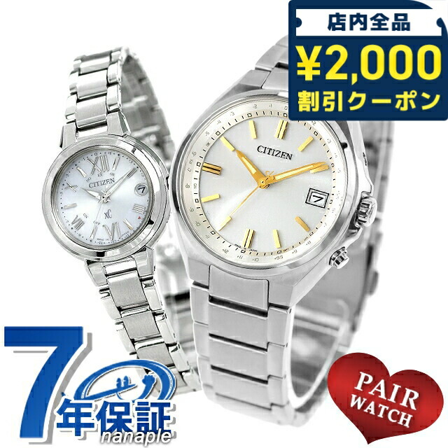 一般受けのレディースウオッチ｜SEIKO・CITIZENなど、目を止めるブランド名厳選！