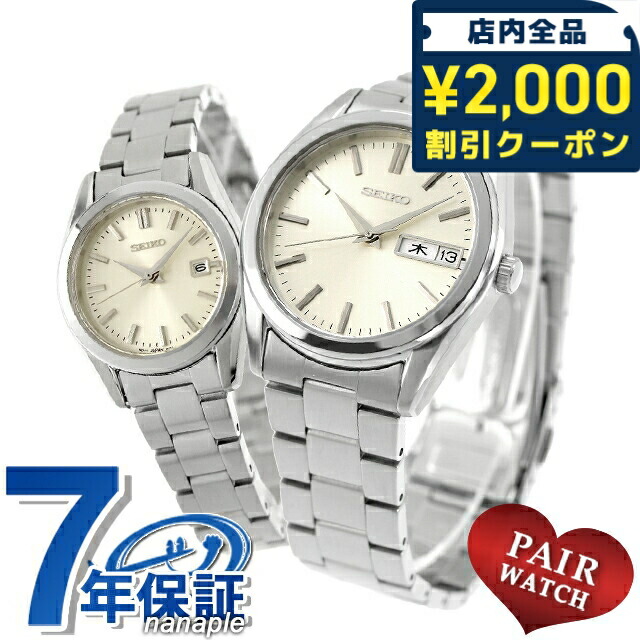 一般受けのレディースウオッチ｜SEIKO・CITIZENなど、目を止めるブランド名厳選！