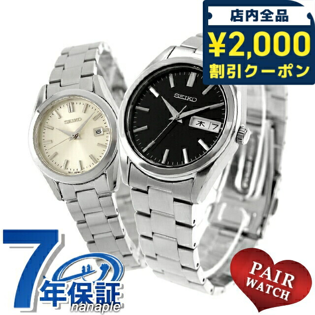 一般受けのレディースウオッチ｜SEIKO・CITIZENなど、目を止めるブランド名厳選！