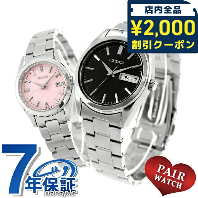 一般受けのレディースウオッチ｜SEIKO・CITIZENなど、目を止めるブランド名厳選！