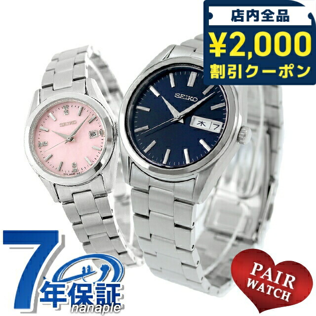 一般受けのレディースウオッチ｜SEIKO・CITIZENなど、目を止めるブランド名厳選！