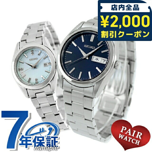 一般受けのレディースウオッチ｜SEIKO・CITIZENなど、目を止めるブランド名厳選！