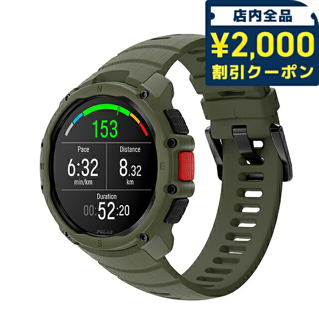 ポラール ストリート X S-L スマートウォッチ ブランド メンズ レディース ランニングウォッチ Bluetooth POLAR 900116714 デジタル フォレストグリーン
