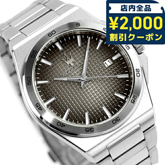 \2000円OFF+さらに9倍/ マセラティ ベロチタ スリム クォーツ 電池式 腕時計 ブランド メンズ MASERATI R8853153004 アナログ グレー おしゃれ 防水 プレゼント 男性 実用的|腕時計のななぷれ select shop